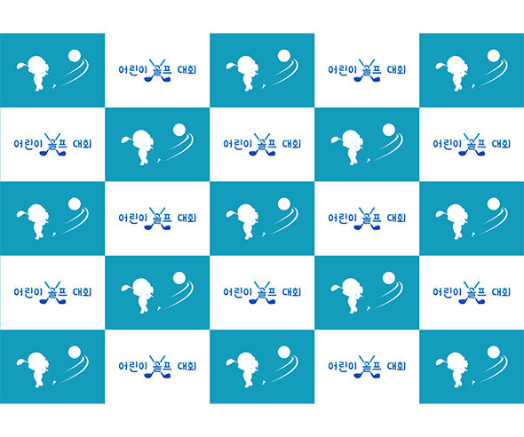 어린이 골프대회 포토월