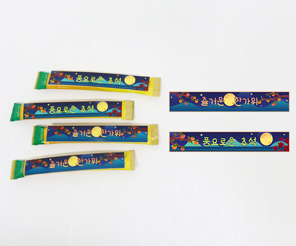 추석 커피 스틱 라벨