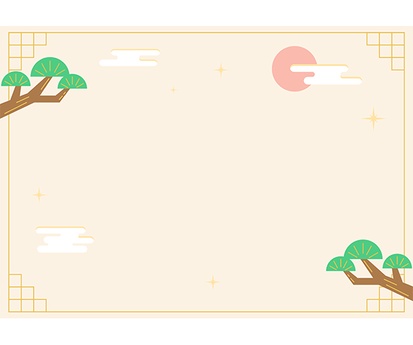 새해 나무 배경