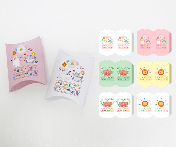 어린이날 선물 포장 박스