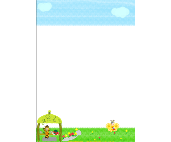 나비와 기린 소풍 테두리