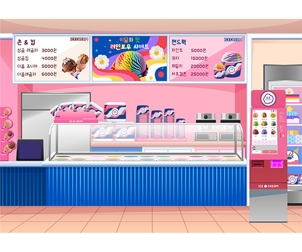 아이스크림 가게 배경