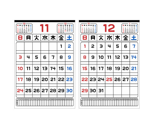 옛날스타일 달력(2024년 11,12월)
