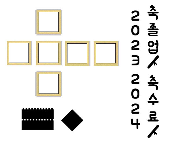 [개별도안] 풍선 박스 장식 만들기(금색)