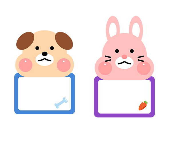 동물 이름표 (큰버전)