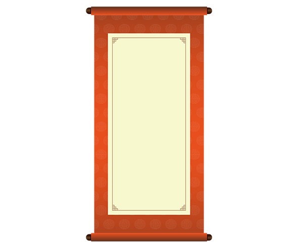 팔씨름 대회 족자 (문구없음)