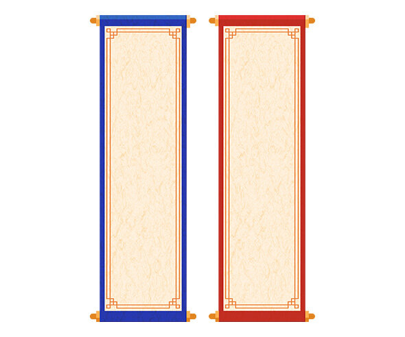 과거시험, 장원급제 세로 배너(문구없음)