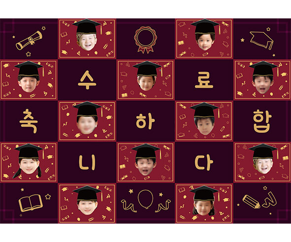 수료 축하합니다 합성 포토월