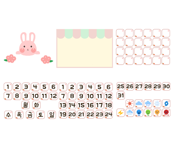 날짜판(토끼)(문구없음)