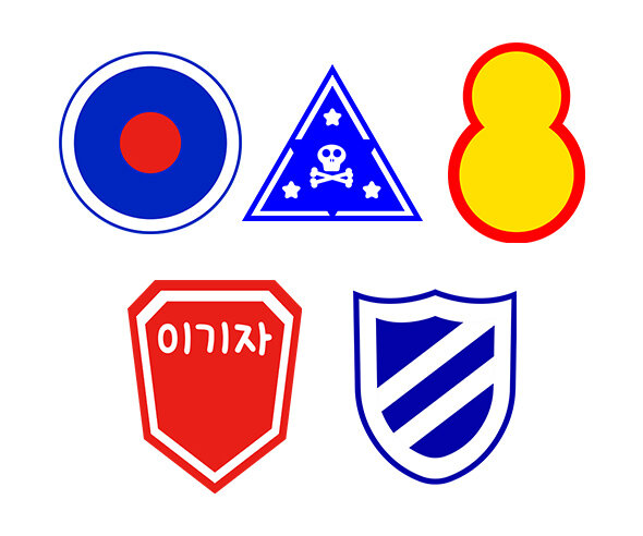 군부대 마크(S등급 부대)