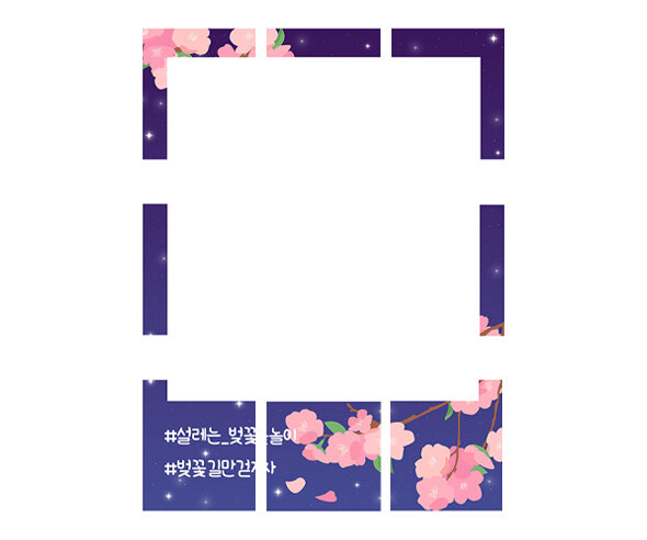 벚꽃 폴라로이드 (밤) 포토존 만들기