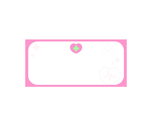 감정 약국 이름표