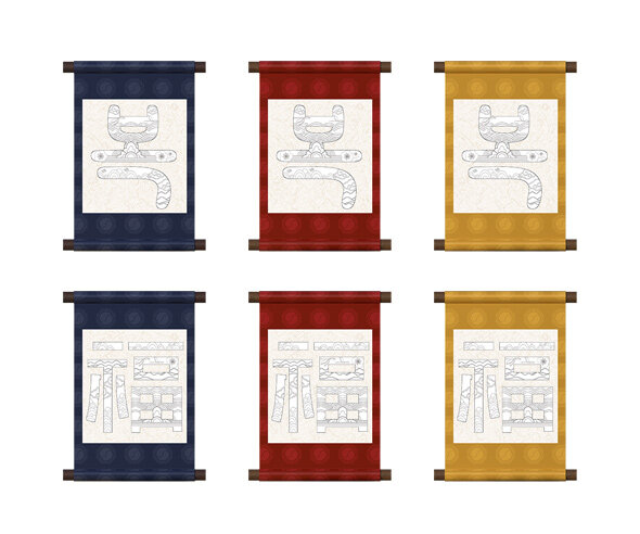 [개별도안] 복 글씨 꾸미기