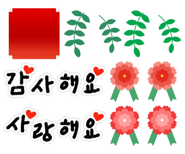 [개별도안] 어버이날 풍선 박스 장식 만들기