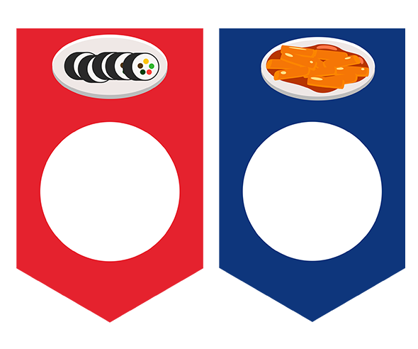 김밥 떡볶이 가랜드