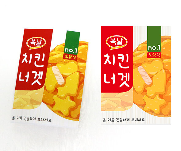 복날 치킨너겟 라벨