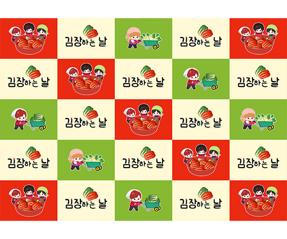 김장하는 날 포토월