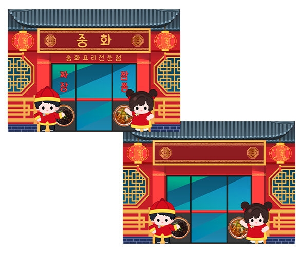 중국집 배경