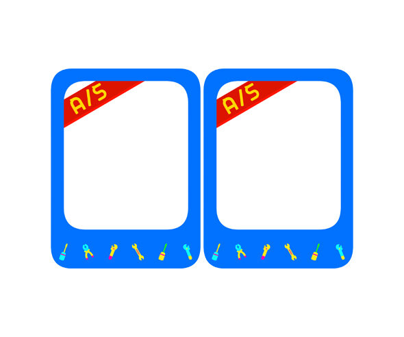 AS 센터 수리품목 이름표(문구없음)