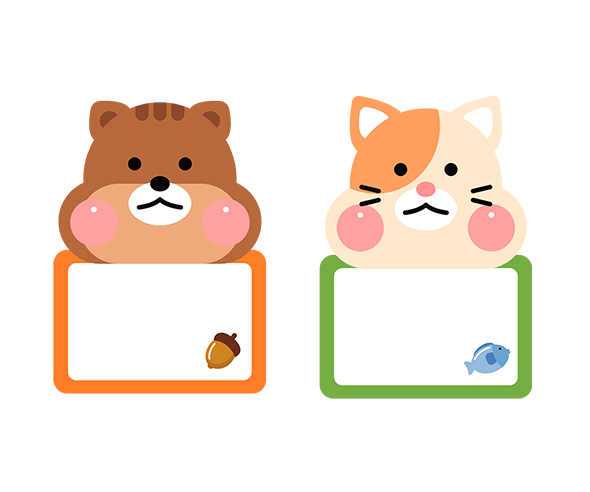 동물 이름표 (큰버전)