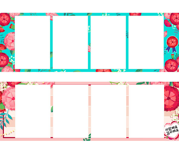 카네이션 네컷(가로)