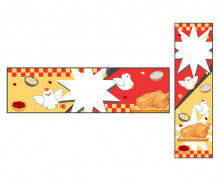 통닭 트럭 놀이 가로 세로 배너(문구없음)