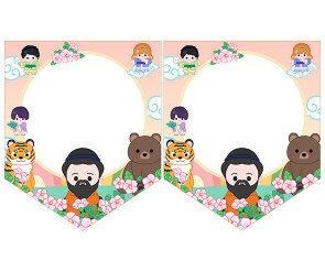 [개별도안] 개천절 하늘이 열린 날 가랜드