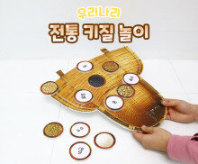 전통 키질 놀이