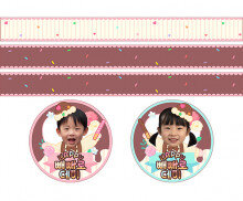 빼빼로데이 띠지 합성 라벨