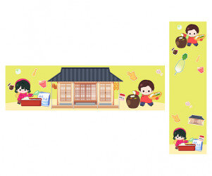 동치미 담그는 날 가로 세로 배너 (문구없음)