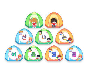 신나는 여름 캠핑 가랜드