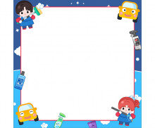 세차장 놀이 메모지