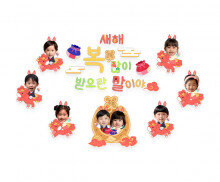 새해 복 많이 받으란 말이야 붉은 말 합성 레터링