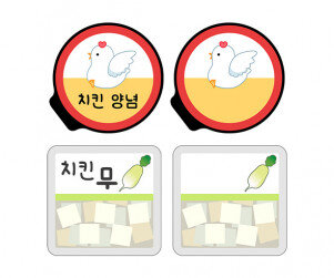 치킨무, 치킨 양념