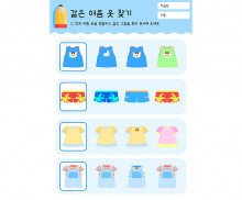 같은 여름 옷 찾기