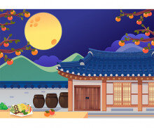 추석 한옥 배경
