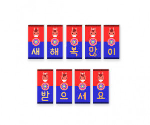 붉은 말 청사초롱 가랜드 (기본)