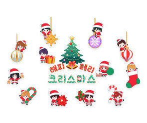 해피 메리 크리스마스 레터링