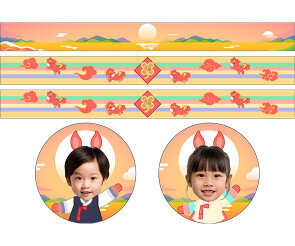 붉은 말 새해 띠지 합성 라벨