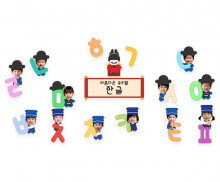 아름다운 우리말 한글 합성 레터링