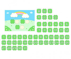 날짜판 (네잎클로버) (문구없음)