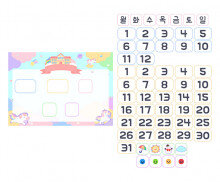 날짜판 (유니콘) (문구없음)