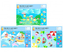 여름 풍경 속 숨은그림찾기