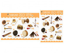 우리나라 전통악기