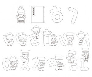 한글날 색칠 모음2