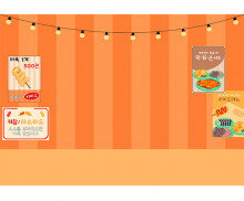 분식 포장마차 배경