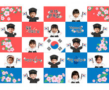 광복절 합성 포토월