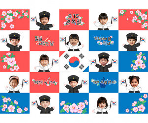 광복절 합성 포토월