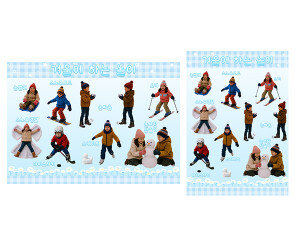 겨울에 하는 놀이