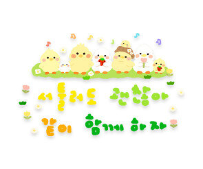 서툴러도 괜찮아 같이 함께 하자 레터링